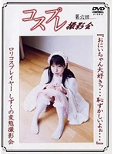 DCP-06 jav