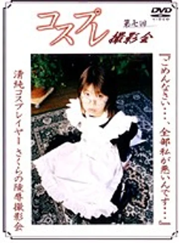 DCP-07 jav
