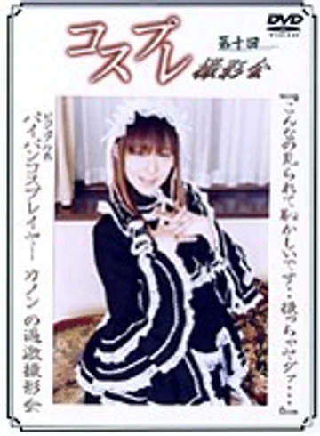 DCP-10 jav