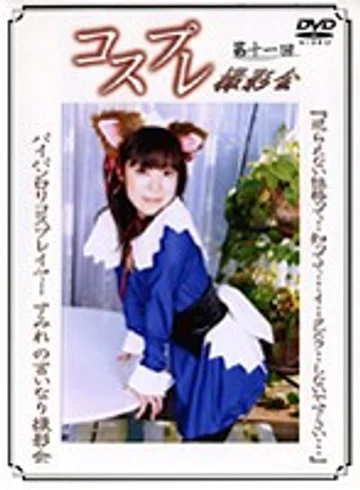 DCP-11 jav