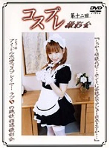 DCP-12 jav