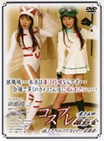 DCP-15 jav