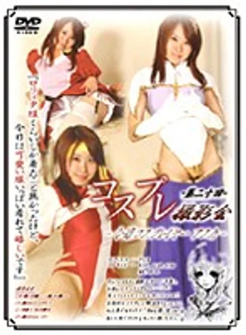 DCP-20 jav