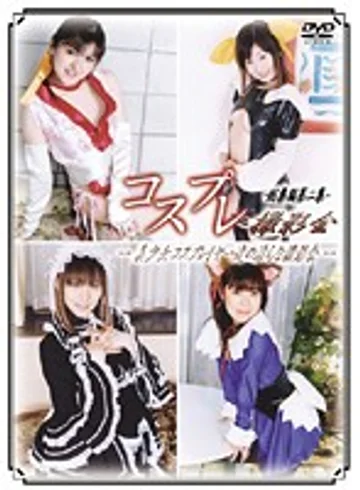 DCPB-02 jav