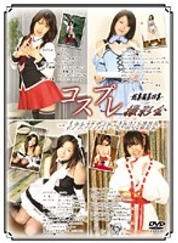 DCPB-04 jav