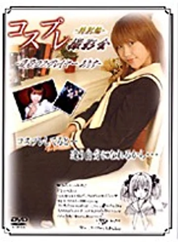DCPS-01 jav