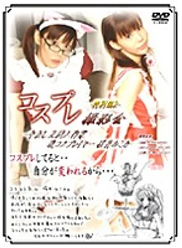 DCPS-02 jav