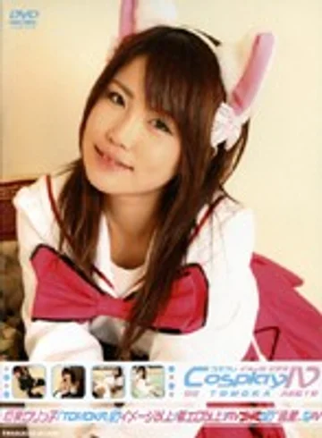 DCV-02 jav