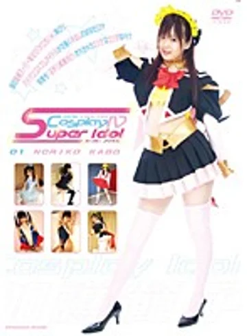 DCVI-01 jav
