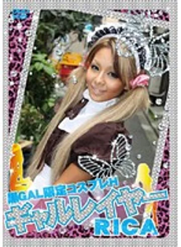 DGL-02 jav