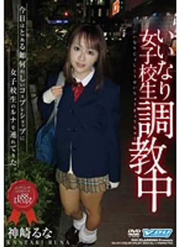 DIJ-01 jav
