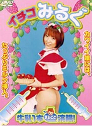 DIM-01 jav