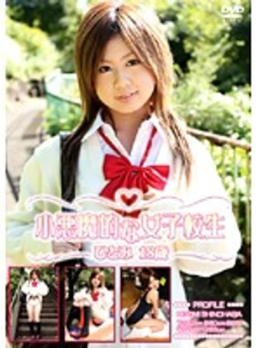 DKB-01 jav