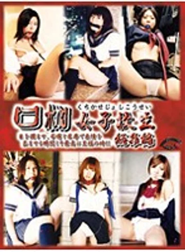 DKJB-01 jav