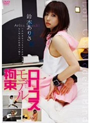 DKL-01 jav