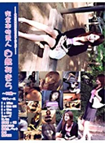 DKS-02 jav