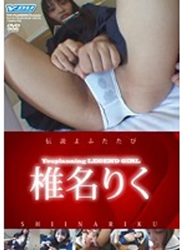 DLE-02 jav