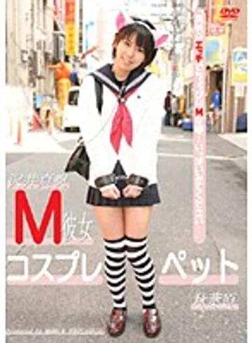 DMH-01 jav