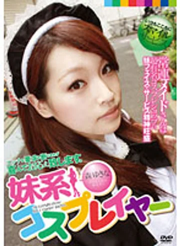 DMK-01 jav