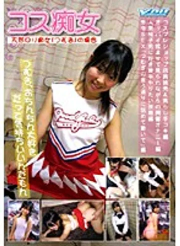 DMN-02 jav