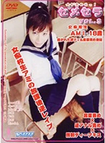 DMR-03 jav