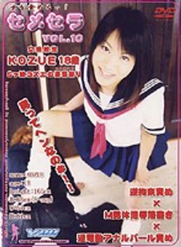 DMR-10 jav