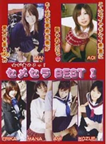 DMRB-01 jav