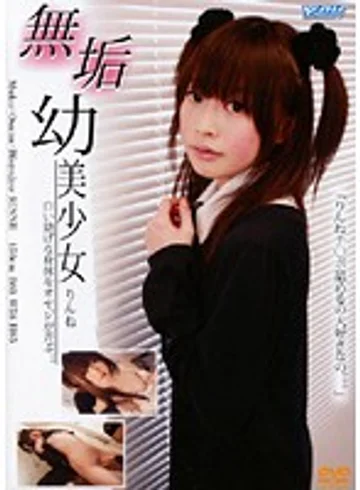DMY-01 jav