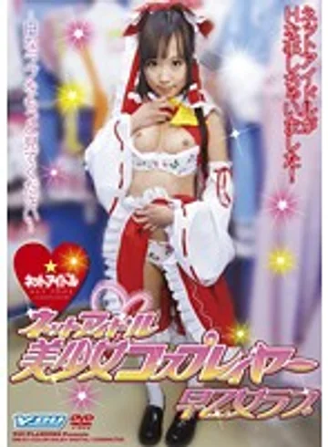 DNI-01 jav
