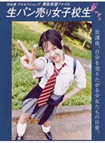 DNP-01 jav