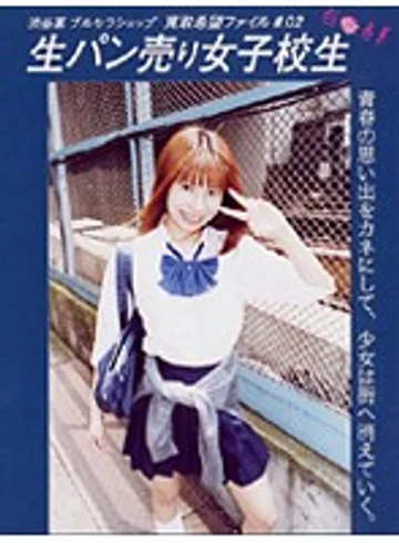 DNP-02 jav
