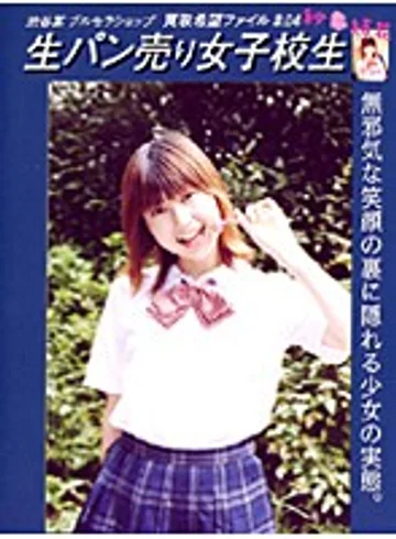 DNP-04 jav