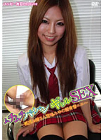 DPG-02 jav