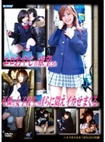DPJB-01 jav