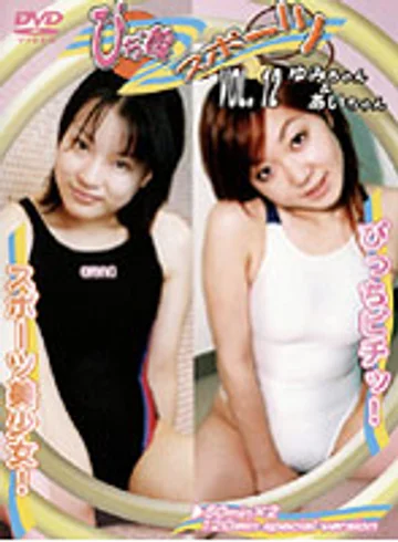 DPS-12 jav