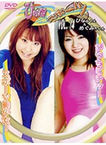 DPS-14 jav