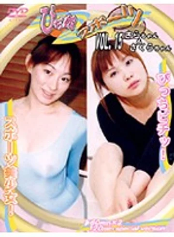 DPS-15 jav