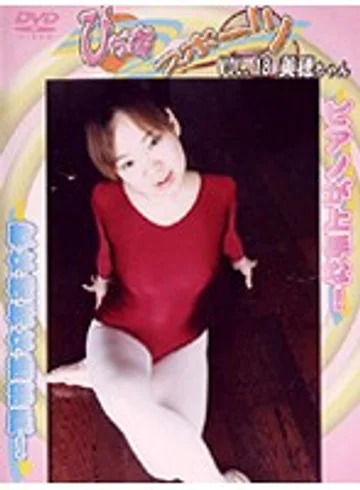 DPS-18 jav