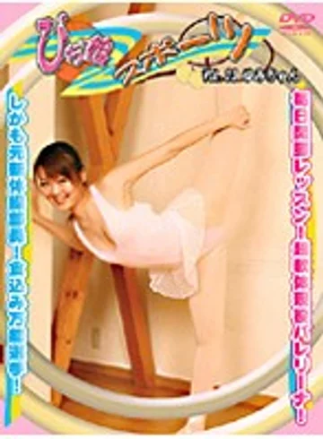 DPS-23 jav