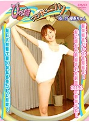 DPS-25 jav