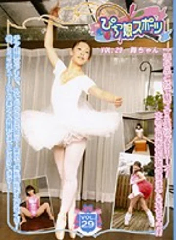 DPS-29 jav