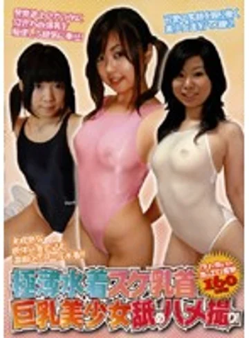 DPSX-01 jav