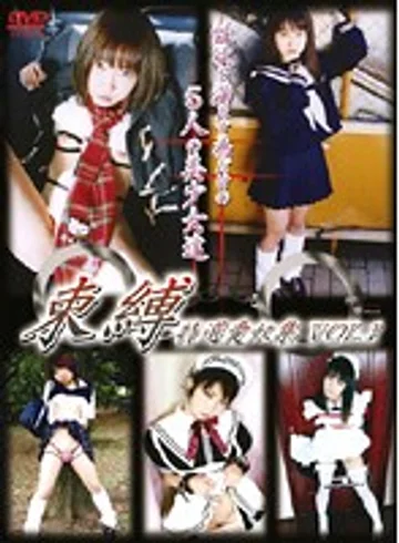 DSBB-01 jav
