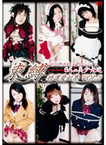 DSBB-02 jav