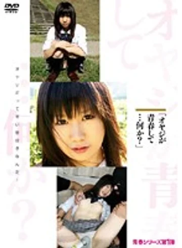 DSO-01 jav