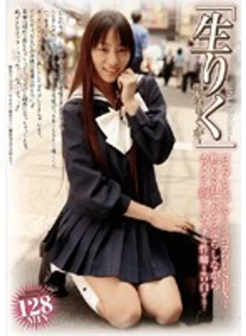 DSR-01 jav