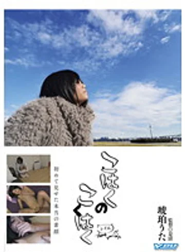 DUK-01 jav
