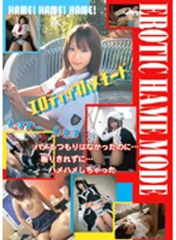 DUM-02 jav