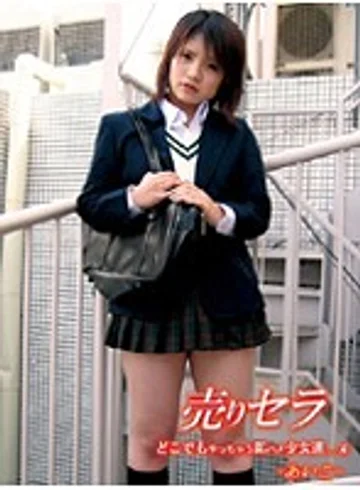 DUS-04 jav