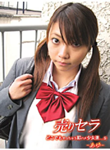 DUS-05 jav